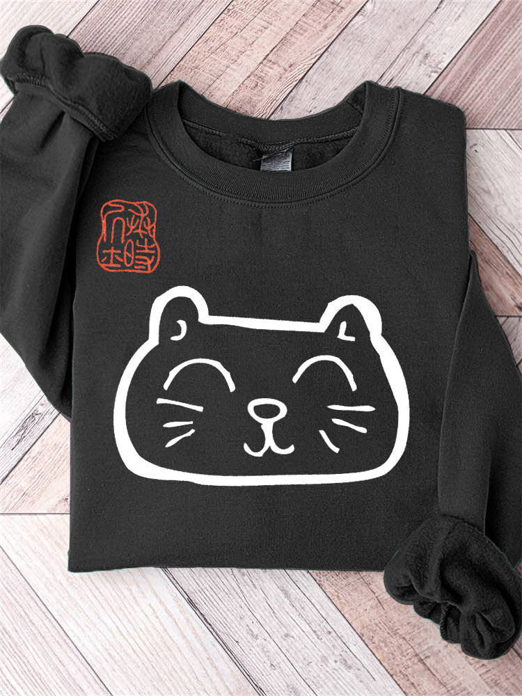 Classic Vintage Shirt