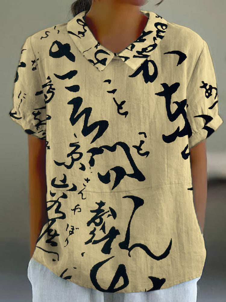 Beautifully Crafted Shirt
