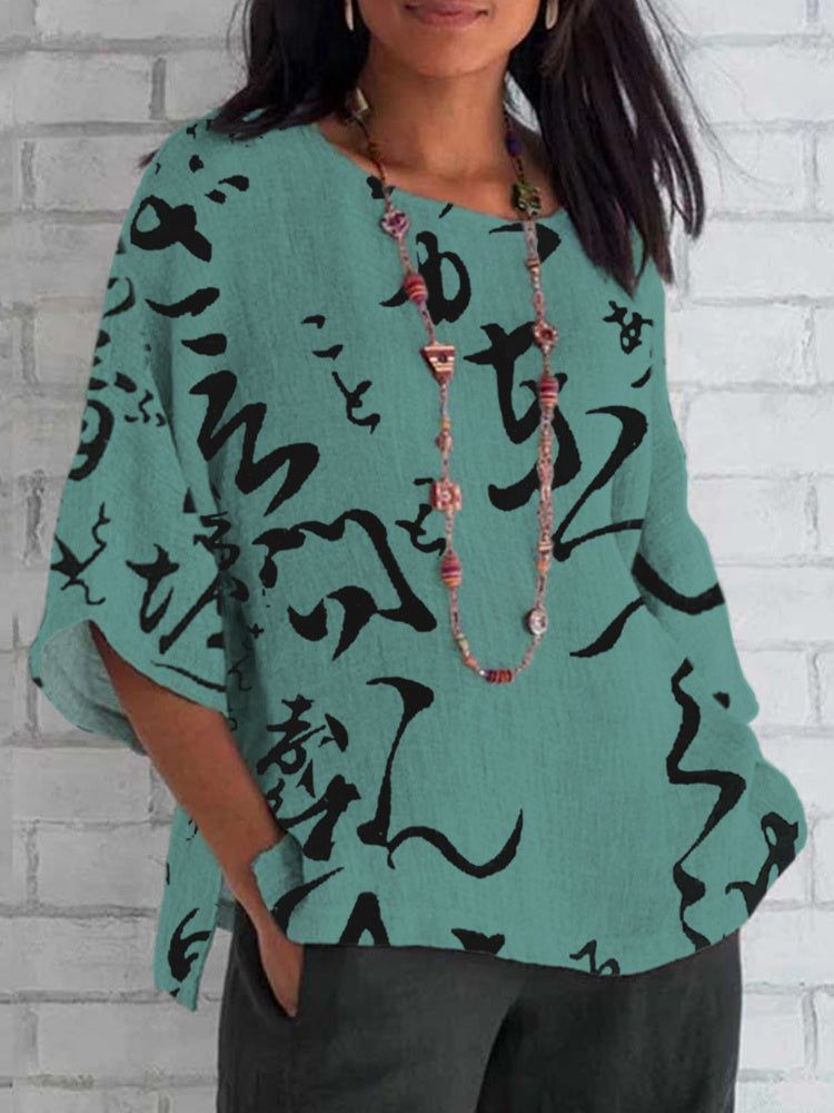 Comstylish Japanese Word Art Print Cotton and Linen T-Shirt