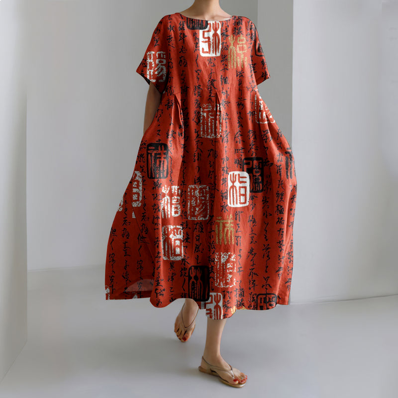 Vintage Inspired Dress