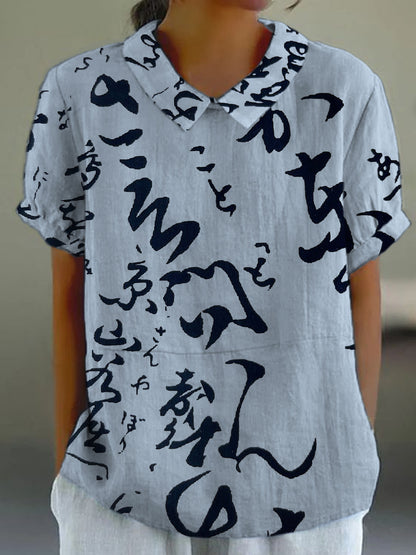 Comstylish Japanese Word Art Print Linen Lapel Shirt